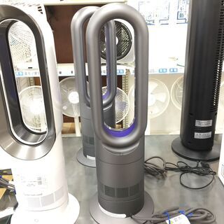 安心の6ヶ月保証付き！dyson Hot+Cool【トレファク岸和田】