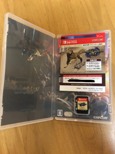 モンスターハンターライズ【限定特典ダウンロード未使用】