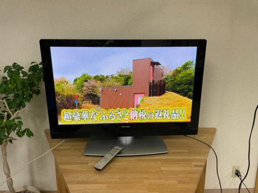 05年製 パイオニア プラズマテレビ 43型 www.inversionesczhn.com