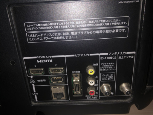 32v型液晶テレビ　東芝
