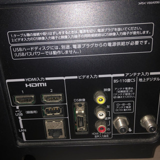 【ネット決済】32v型液晶テレビ　東芝