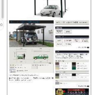 さらに値下げします‼️6月27日まで！東洋農機 カーポート １台