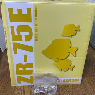 ゼンスイクーラーZR75E