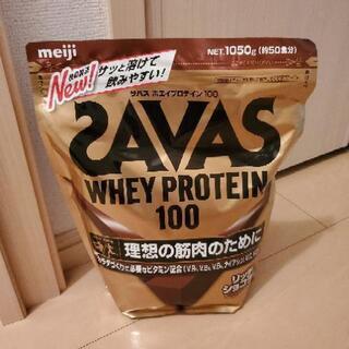 【新品未開封】SAVAS　プロテイン(約50食分)