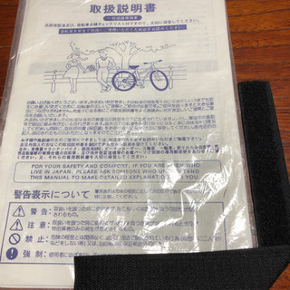 CANOVER(ロードバイク)