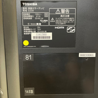 ✨TOSHIBA32型✨譲ります💨💨今月中にお届け予定💨