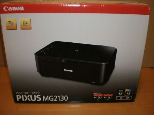 未開封品！CANONプリンターMG2130 | techzero.com.br
