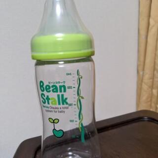 BeanStalk 哺乳瓶×2