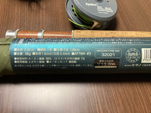 その他 釣り フライフィッシングロッドセット