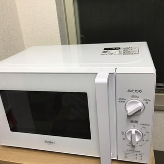 電子レンジ Haier 17L /50Hz（東日本専用）