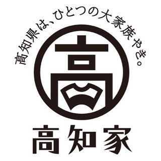 高知県人会の画像