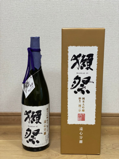 【お話決まりました】