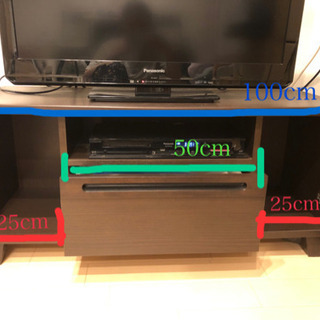 【譲ります】テレビ台