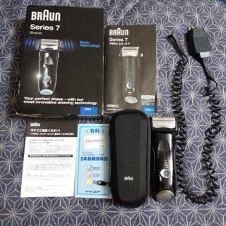 【中古】BRAUN Series7 shaver【激安】