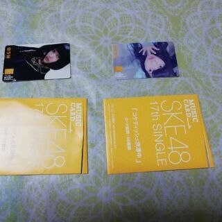 ＳｋE４８　ミュージックカード　５４枚