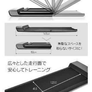 ランニングマシン (折り畳み式)