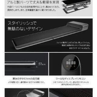 ランニングマシン (折り畳み式)