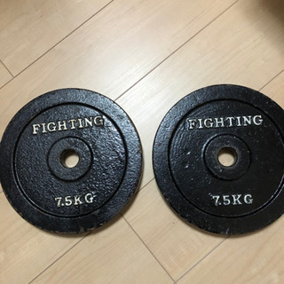 ファイティングロード　ダンベルバーベルプレート7.5kg×2