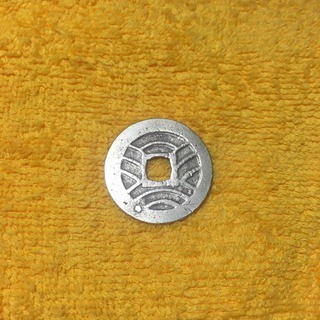 寛永通寳約10kg 寛永通宝 古寛永 | 明治以前の日本の古銭,寛永通寶・文久永寶,子