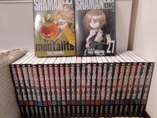シャーマンキング完全版全巻セット27巻とマンタリテ