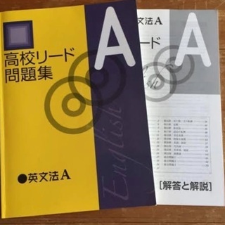 ●受験英語教えます●プロ講師から学ぶ●オンライン、対面の両方可能 - 英語