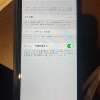 【美品】iPhoneXR 黒　64GB 箱等付属品完備