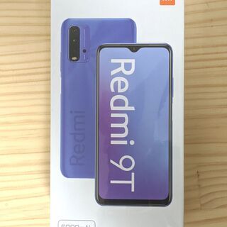 Xiaomi Redmi 9T 64GB 新品未開封