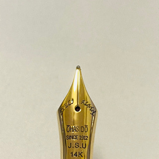 大橋堂 OHASHIDO 万年筆 ペン先 14K JSU 1912年 筆記未確認