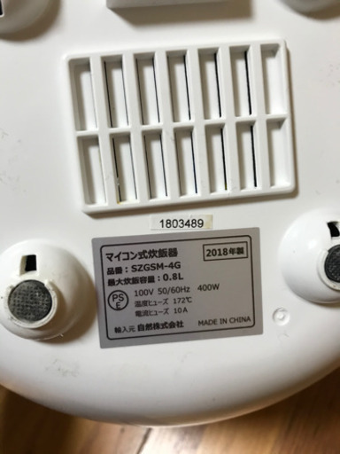 GREE マイコン式炊飯器 SZGSM-4G 2019年製 (FREE STYLE) 豊明の 