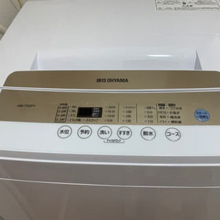 【ネット決済】【21年2月購入】超美品！洗濯機✨