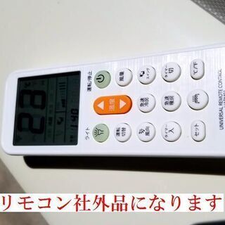 panasonic パナソニック CS-22NFE9-W 2.2KW ルームエアコン 2012年製