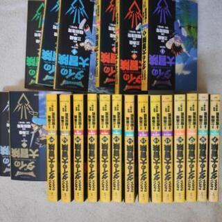 NARUTO 全巻プラス外伝 NARUTO ナルト 全巻＋サスケ新伝＋ナルト外伝(サスケとサラダ)