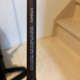 決まりました【初心者歓迎】引退品　アジング、メバリングフルセット