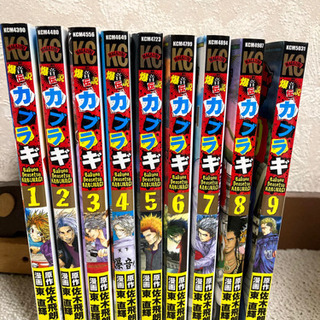 中古カブラギが無料 格安で買える ジモティー 中古カブラギが無料 格安で買える ジモティー