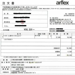 arflex A-SOFA 153Wx95D 2.5人掛98年製シートウレタン交換済