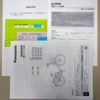 【美品】最後の一台　お届けします(大阪市、北摂、阪神間)