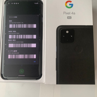 【ネット決済】新品　pixel4a 5G SIMフリー