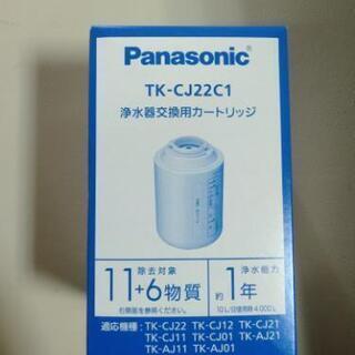 新品　Panasonic　浄水器交換用カートリッジ　（一年使用し...