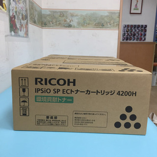 RICOH純正トナー格安2個