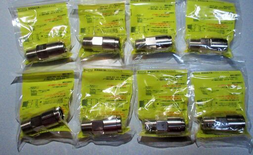 ☆日立金属 HITACHI プッシュインパクト継手接続要領 UE LIA 10A19・T LPガス用 8個セット◆ひょうたん印