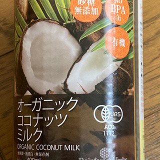 【ネット決済】オーガニックココナッツミルク12缶