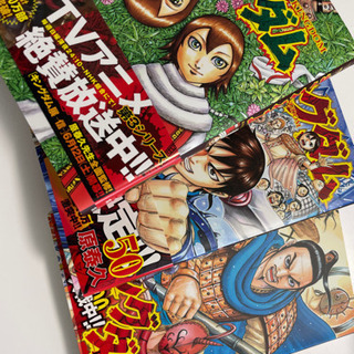 中古51巻が無料 格安で買える ジモティー 中古51巻が無料 格安で買える ジモティー