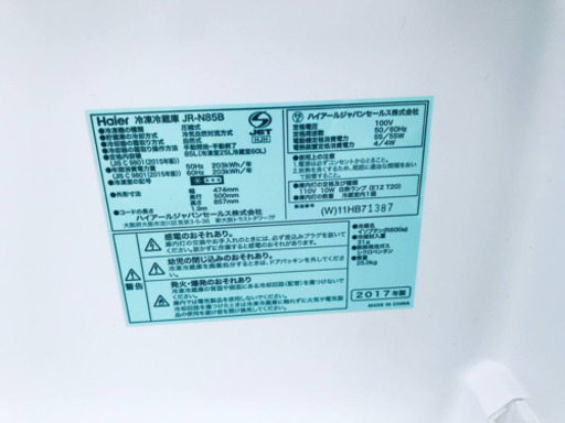 2018年製❗️割引価格★生活家電2点セット【洗濯機・冷蔵庫】その他在庫多数❗️