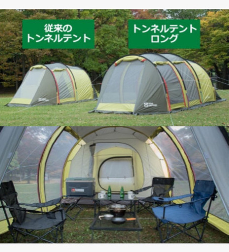 テントファクトリー 4シーズントンネルテントL