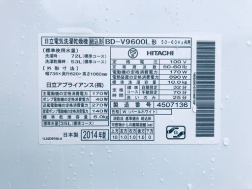 228L ❗️送料無料❗️特割引価格★生活家電2点セット【洗濯機・冷蔵庫】