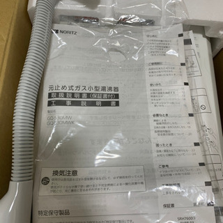 メルカリにて取引完了。