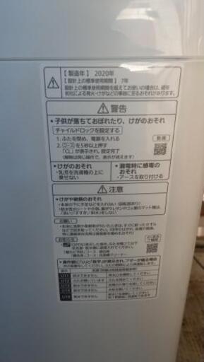 panasonic パナソニック 洗濯機 NA-F50B13 5kg 2020年製\n\n