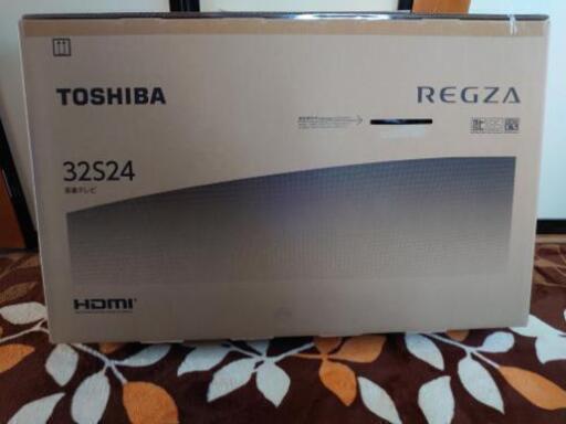 【商談中】液晶テレビ 東芝REGZA 32S24 新品です