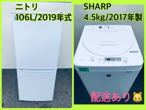 ⭐️2017年製⭐️ 在庫処分★売上NO,1✨✨新生活家電♪洗濯機/冷蔵庫！