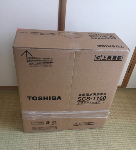 新品　東芝温水洗浄便座SCSーT160  配送可　保証書付